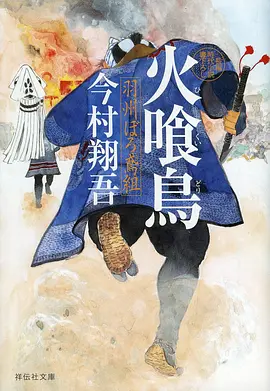 comico漫画《云端邮差》更新缩略图